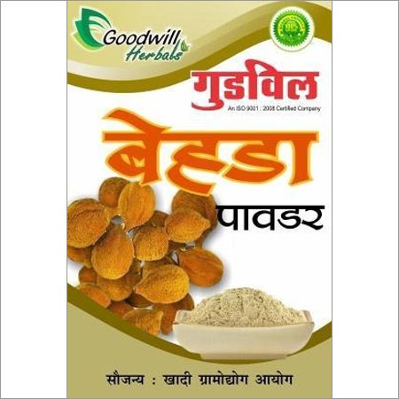 Baheda Powder Grade: Ayurvedic