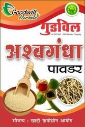 Ashwagandha Powder Grade: Food Grade And Pharmaceutical Grade