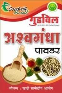 Ashwagandha Powder Grade: Food Grade And Pharmaceutical Grade