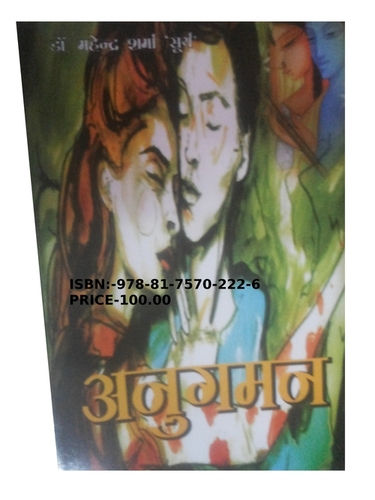 2016 New Publications 