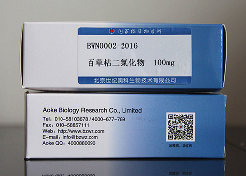 Paraquat Dichloride