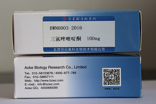 Three nitrogen thiazole pyrimidine ketone