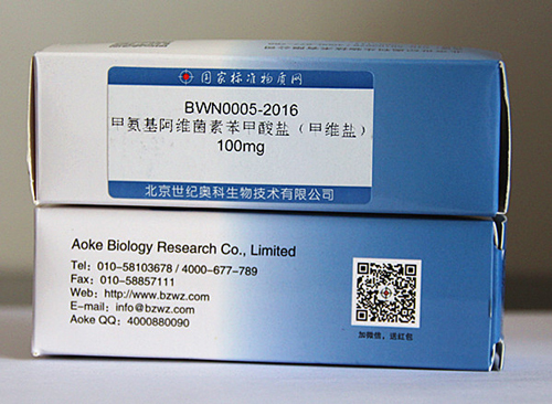 Emamectin Benzoate