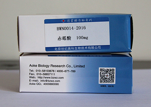 Gibberellic acid