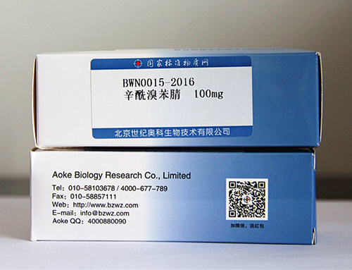 Bromoxynil octanoate