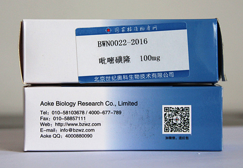 Pyrazosulfuron-ethyl