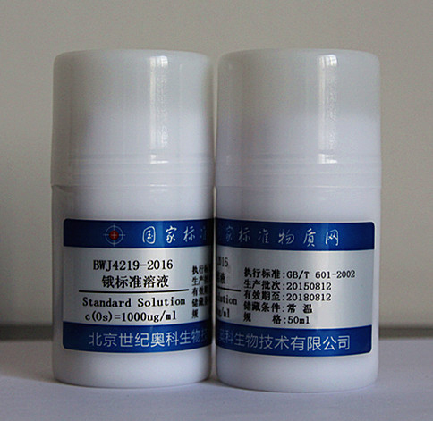 Osmium standard solution for ICP