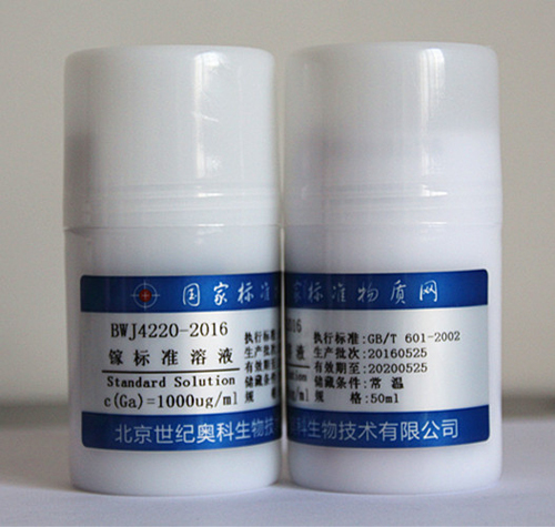 Gallium standard solution for AA