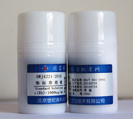 Rubidium standard solution for AA