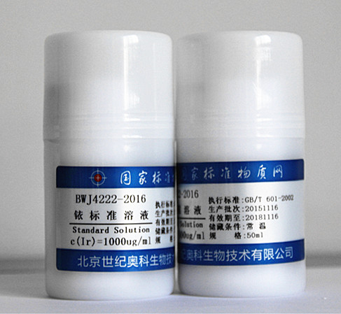 Silane Coupling Agent