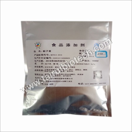 Gardenia Yellow E50