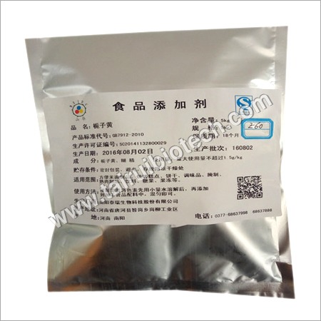 Gardenia Yellow E60