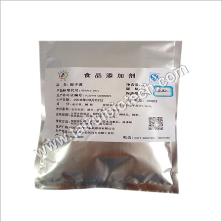 Gardenia Yellow E80