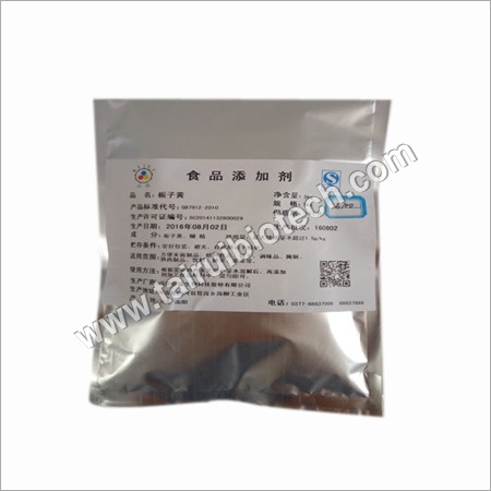 Gardenia Yellow E100