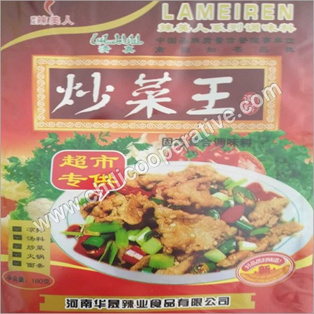 Cooking King Seasoning