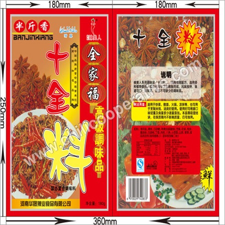 Full Family Seasoning