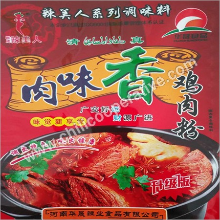 Chicken Powder Seasoning