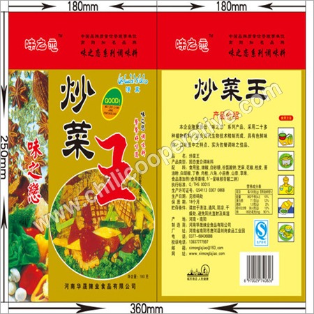 Cooking King Seasoning