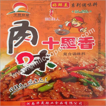 Meat Flavor X-good Seasoning