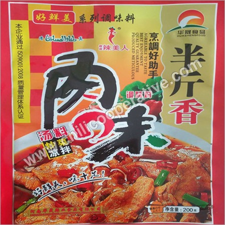 Meat Flavor Seasoning