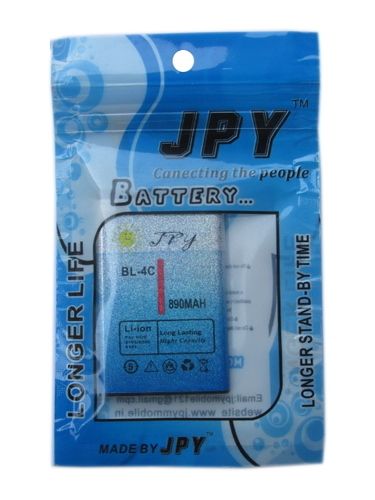 Mobile Phone Battery