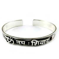 Om Shape Oxidized Silver 925 Sterling Silver Bangle - 925 Sterling Silver, Free Size, Oxidized Black | Fashion Bracelets For Unisex, Perfect For Anniversaries And Weddings