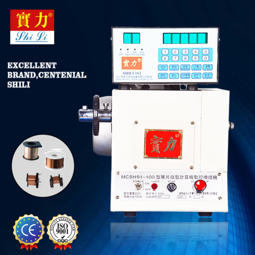 Single Manual Winding Machine - Copper Wire, 430x300x400mm, 0.06-1.2mm Wire Size Range | 120W Power, 1 Spindle, Adjustable Speed for Transformers and Relays