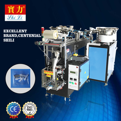 Automatic Packaging Machine (4 Plate Chrome Type) Warranty: 1 Year