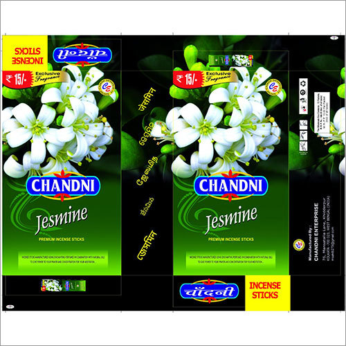 Jasmine Incense Sticks