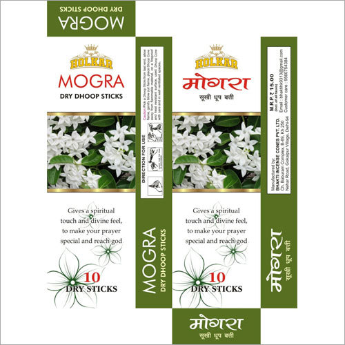 Mogra Dry Dhoop Stick