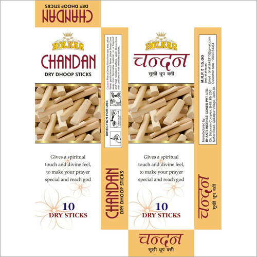 Sandal Dhoop Stick