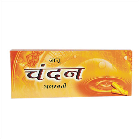 Chandan Agarbatti
