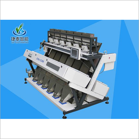 Kernel Seed Sorting Machine