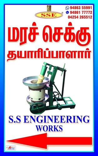 Oil Press Machine Oil Press Machine