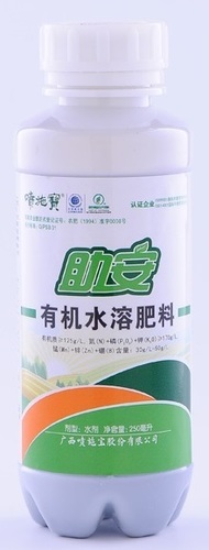 Sun Horse organic product