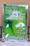 Organic Silicon Penetrating