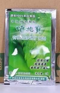 Organic Silicon Penetrating