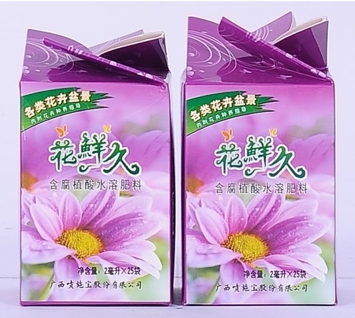 Sun Flower Liquid ( Special For Home Plants And P