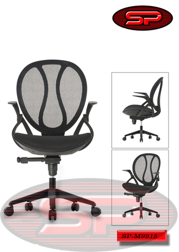 Machine Made Visitor Mesh Chair