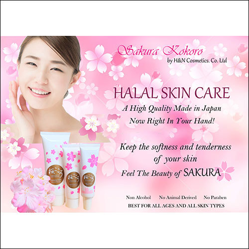Beauty Face Cream