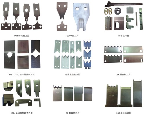 Different Kind of Wire Cutting Blade