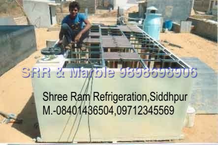 Block Ice Plant