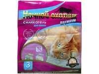 Pet Food Packaging Pouch