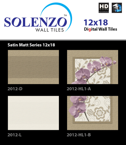 Matt Wall Tiles 12X18