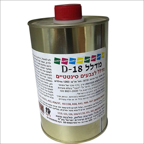 Synthetic Thinner