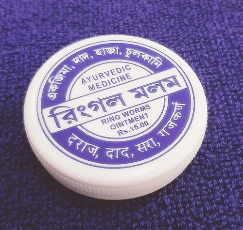 Ringal Ointment Cap