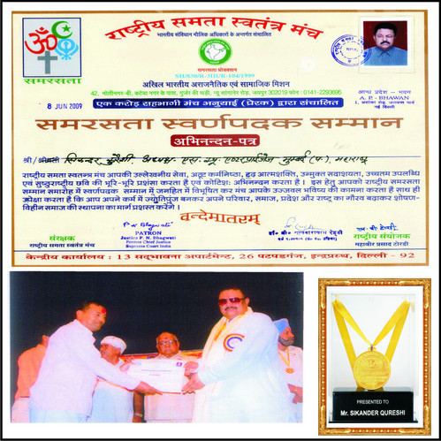 Samarasta Swarn Padak Samman