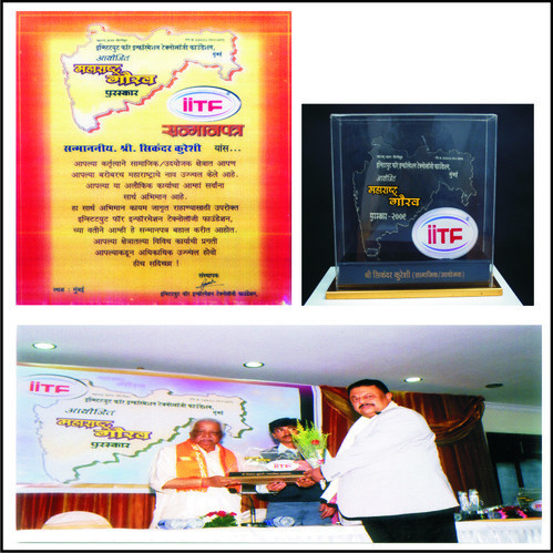 Maharashtra Gavrav Puraskar 2009