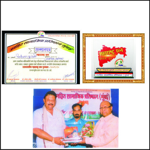 Maharashtra Ratan Award 2009--2010
