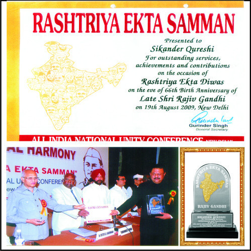 Rashtriya Ekta Samman 2009